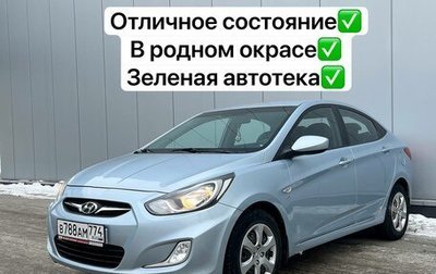 Hyundai Solaris II рестайлинг, 2012 год, 810 000 рублей, 1 фотография