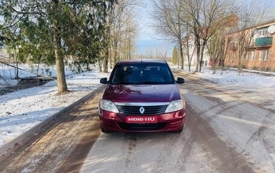 Renault Logan I, 2010 год, 470 000 рублей, 1 фотография