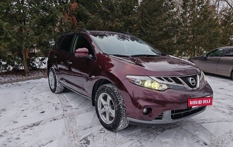 Nissan Murano, 2014 год, 1 980 000 рублей, 21 фотография