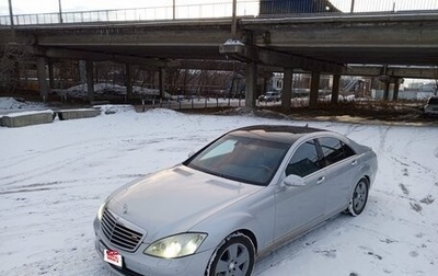 Mercedes-Benz S-Класс, 2007 год, 935 000 рублей, 1 фотография