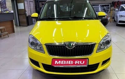 Skoda Fabia II, 2011 год, 990 000 рублей, 1 фотография