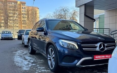 Mercedes-Benz GLC, 2015 год, 3 200 000 рублей, 1 фотография