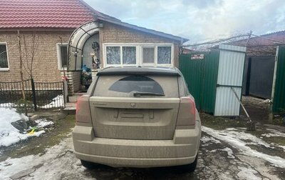 Dodge Caliber I рестайлинг, 2007 год, 610 000 рублей, 1 фотография