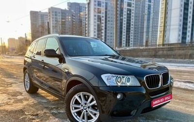 BMW X3, 2011 год, 1 675 000 рублей, 1 фотография