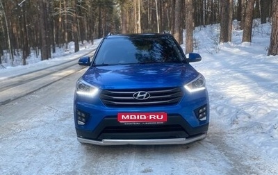 Hyundai Creta I рестайлинг, 2017 год, 1 745 000 рублей, 1 фотография