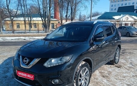 Nissan X-Trail, 2015 год, 2 290 000 рублей, 1 фотография