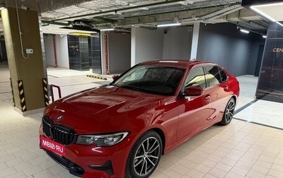 BMW 3 серия, 2021 год, 4 690 000 рублей, 1 фотография