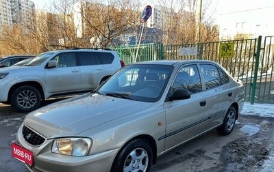 Hyundai Accent II, 2006 год, 485 000 рублей, 1 фотография