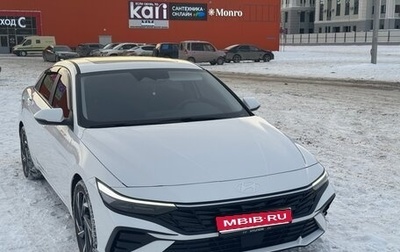 Hyundai Elantra, 2023 год, 2 500 000 рублей, 1 фотография