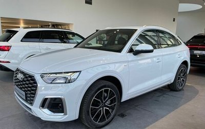 Audi Q5, 2023 год, 9 400 000 рублей, 1 фотография