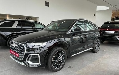 Audi Q5, 2023 год, 9 400 000 рублей, 1 фотография