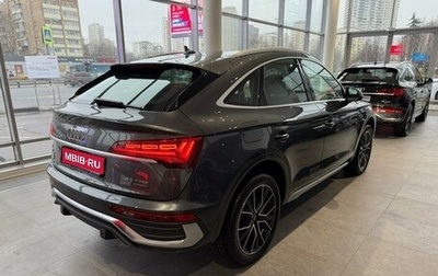 Audi Q5, 2023 год, 9 400 000 рублей, 1 фотография