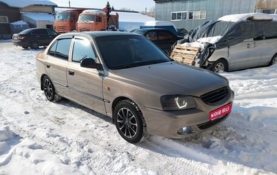 Hyundai Accent II, 2008 год, 380 000 рублей, 1 фотография