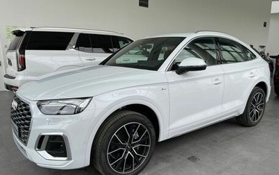 Audi Q5, 2022 год, 9 400 000 рублей, 1 фотография