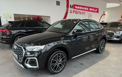 Audi Q5, 2023 год, 9 400 000 рублей, 1 фотография