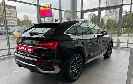 Audi Q5, 2023 год, 9 400 000 рублей, 4 фотография