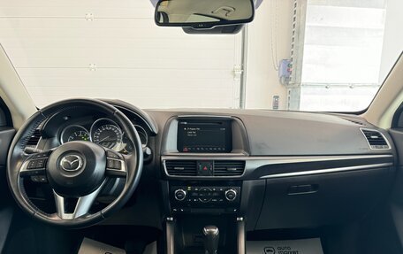 Mazda CX-5 II, 2017 год, 2 650 000 рублей, 23 фотография