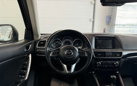 Mazda CX-5 II, 2017 год, 2 650 000 рублей, 27 фотография