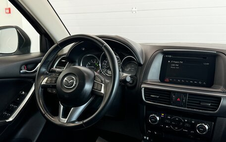 Mazda CX-5 II, 2017 год, 2 650 000 рублей, 25 фотография