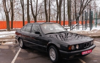 BMW 5 серия, 1990 год, 430 000 рублей, 1 фотография