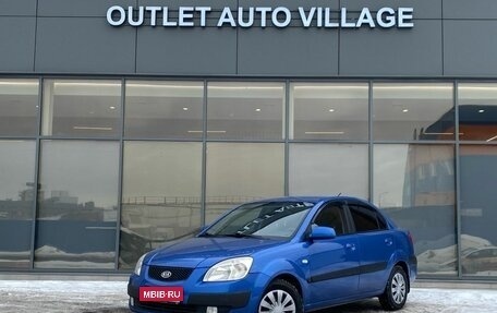 KIA Rio II, 2009 год, 499 000 рублей, 1 фотография