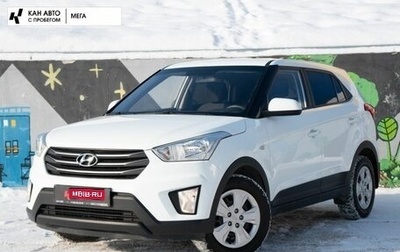 Hyundai Creta I рестайлинг, 2017 год, 1 687 000 рублей, 1 фотография