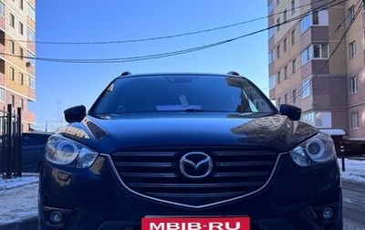 Mazda CX-5 II, 2016 год, 2 400 000 рублей, 1 фотография