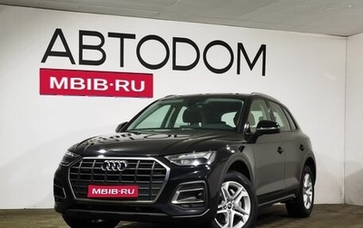 Audi Q5, 2021 год, 4 690 000 рублей, 1 фотография