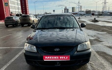 Hyundai Accent II, 2008 год, 380 000 рублей, 2 фотография