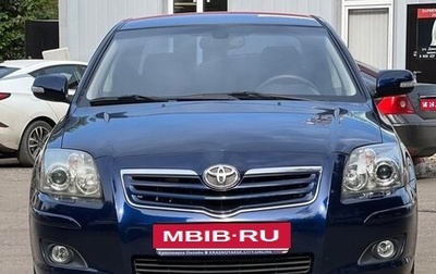 Toyota Avensis III рестайлинг, 2007 год, 1 500 000 рублей, 1 фотография