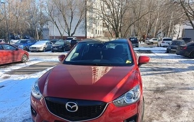 Mazda CX-5 II, 2013 год, 1 650 000 рублей, 1 фотография