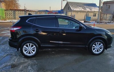 Nissan Qashqai, 2017 год, 1 625 000 рублей, 1 фотография