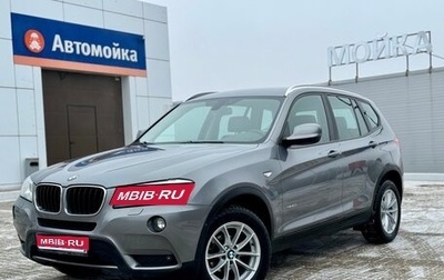 BMW X3, 2014 год, 2 150 000 рублей, 1 фотография