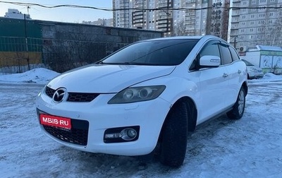 Mazda CX-7 I рестайлинг, 2008 год, 750 000 рублей, 1 фотография