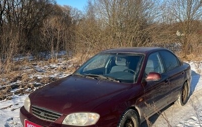 KIA Spectra II (LD), 2006 год, 350 000 рублей, 1 фотография