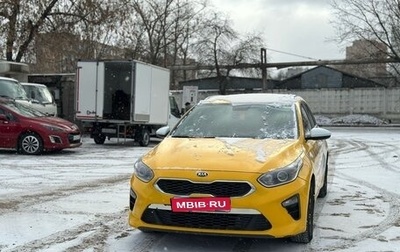 KIA cee'd III, 2021 год, 1 610 000 рублей, 1 фотография