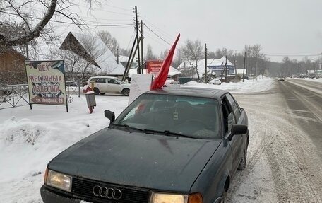 Audi 80, 1988 год, 150 000 рублей, 3 фотография