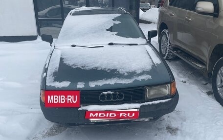 Audi 80, 1988 год, 150 000 рублей, 2 фотография