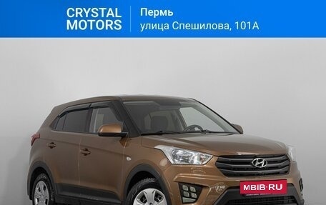 Hyundai Creta I рестайлинг, 2017 год, 1 249 000 рублей, 2 фотография