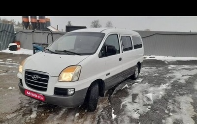 Hyundai Starex I рестайлинг, 2007 год, 750 000 рублей, 1 фотография