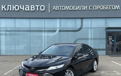 Toyota Camry, 2019 год, 2 990 000 рублей, 1 фотография