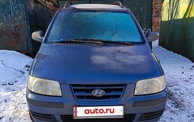 Hyundai Matrix I рестайлинг, 2005 год, 521 000 рублей, 1 фотография