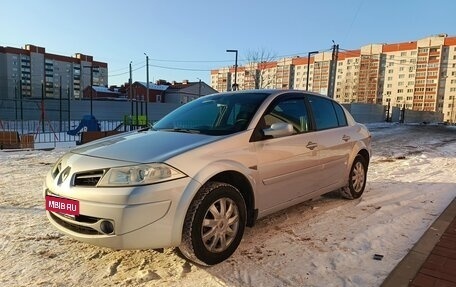 Renault Megane II, 2008 год, 660 000 рублей, 12 фотография