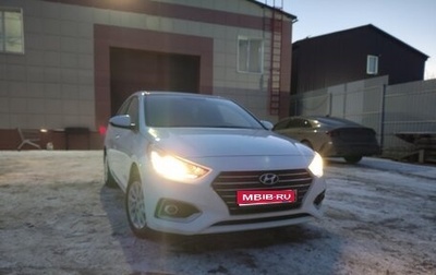 Hyundai Solaris II рестайлинг, 2018 год, 1 700 000 рублей, 1 фотография