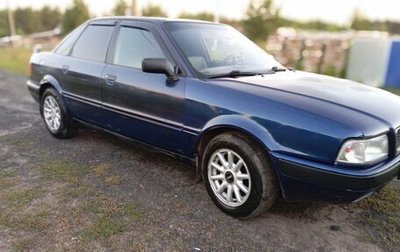 Audi 80, 1994 год, 230 000 рублей, 1 фотография