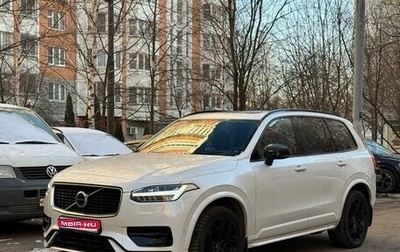 Volvo XC90 II рестайлинг, 2019 год, 6 995 000 рублей, 1 фотография