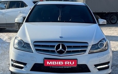 Mercedes-Benz C-Класс, 2012 год, 1 360 000 рублей, 1 фотография