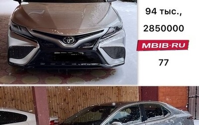 Toyota Camry, 2021 год, 2 850 000 рублей, 1 фотография