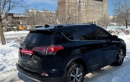 Toyota RAV4, 2017 год, 2 320 000 рублей, 4 фотография