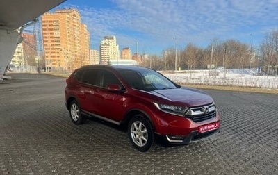 Honda CR-V IV, 2017 год, 2 650 000 рублей, 1 фотография